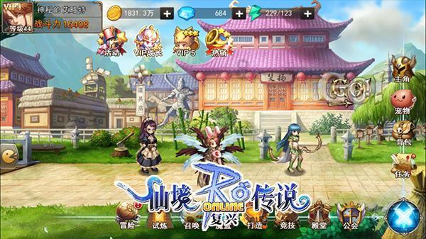 请问这是哪个动漫人物？游戏画面