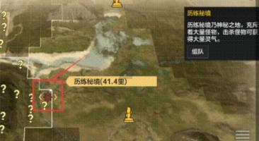洪潮之焰