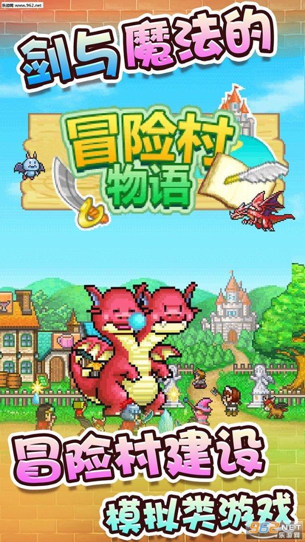 召唤神龙万宁版祖龙