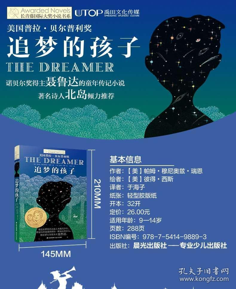 寻找5个差异