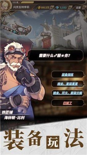 跳动的圆球