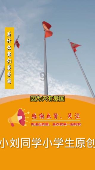炮轰男爵