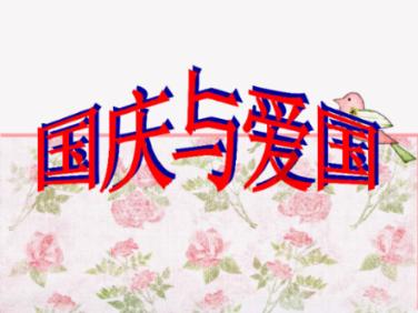 飙酷车神