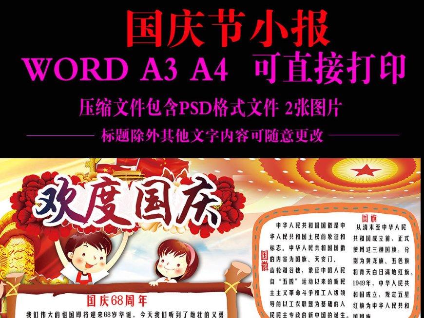 燃烧吧大脑免广告最新版