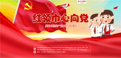 校园追星变形记