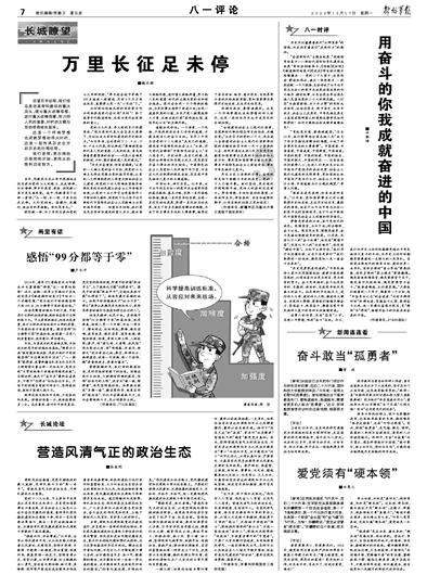 这4种“病”,不论男女,可能越吃药越“难好转”,希望你早知道