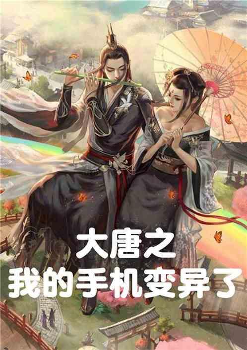 如何对前任说，我们已经分手了。？游戏画面