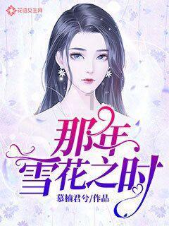 剑刃风暴