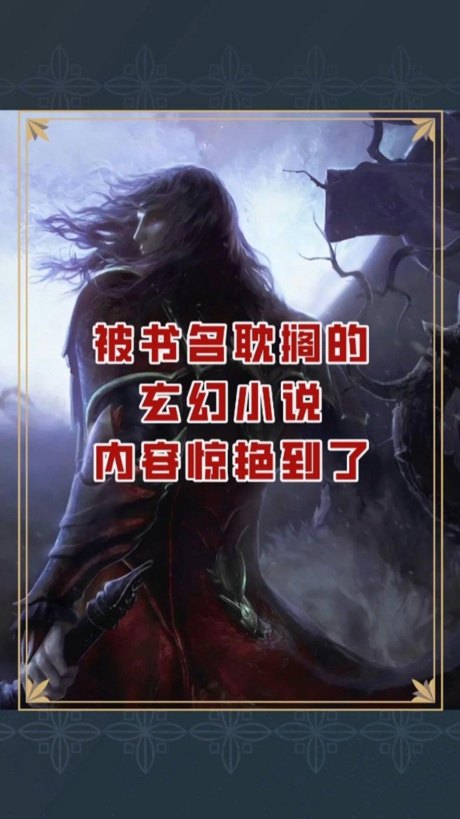 蝙蝠侠：阿甘骑士